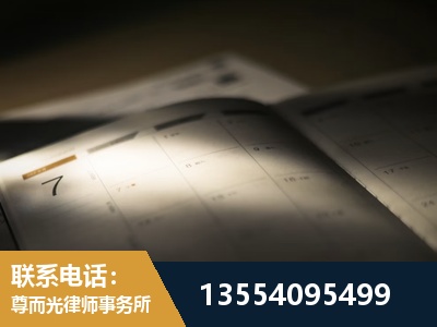 巴彦淖尔-劳资纠纷法律顾问