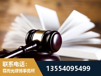巴彦淖尔-婚姻家事律师