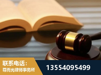 巴彦淖尔-离婚财产分割律师