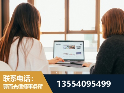 巴彦淖尔-劳动律师