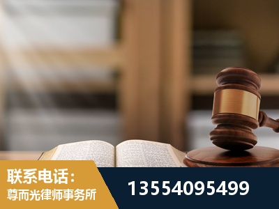 巴彦淖尔-帮信罪律师