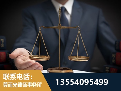 巴彦淖尔-故意伤害罪辩护律师