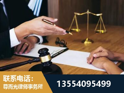 巴彦淖尔-刑事诉讼律师