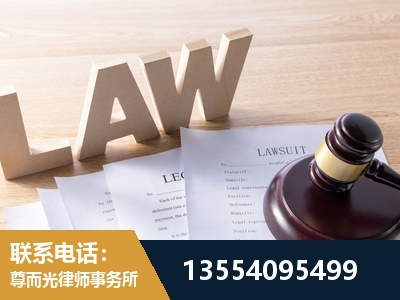 巴彦淖尔-劳动仲裁律师